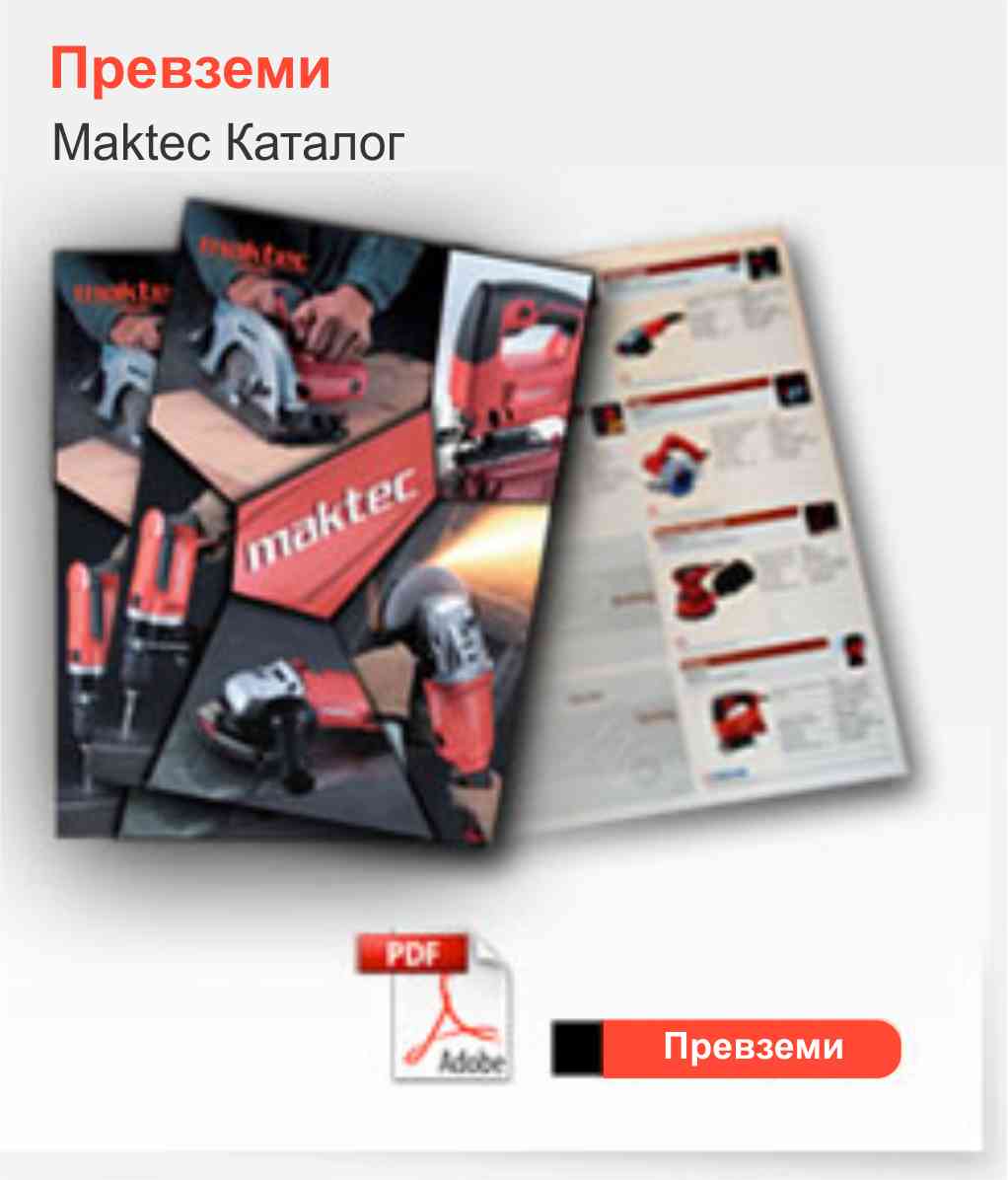 Maktec Tools