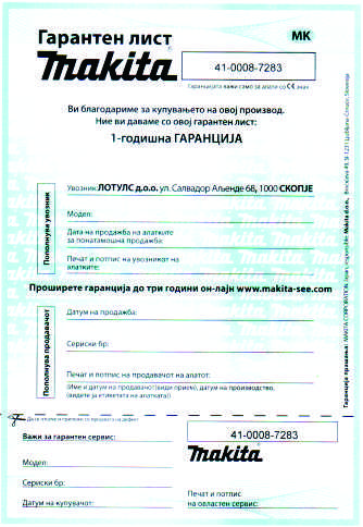 Garanten list Makita