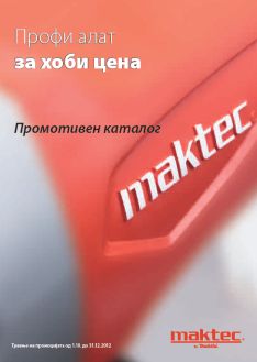 Maktec Promo