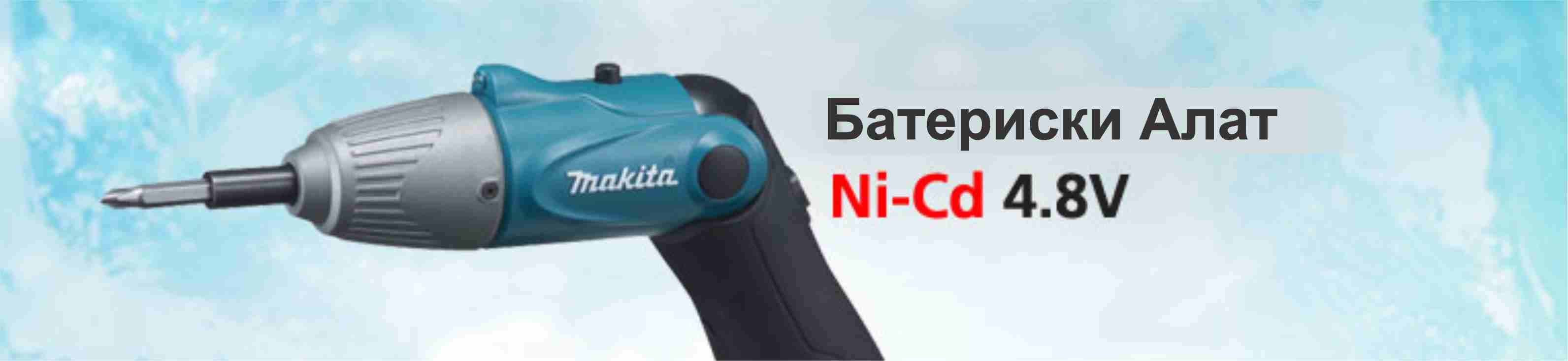 ni_cd_4.8v_header